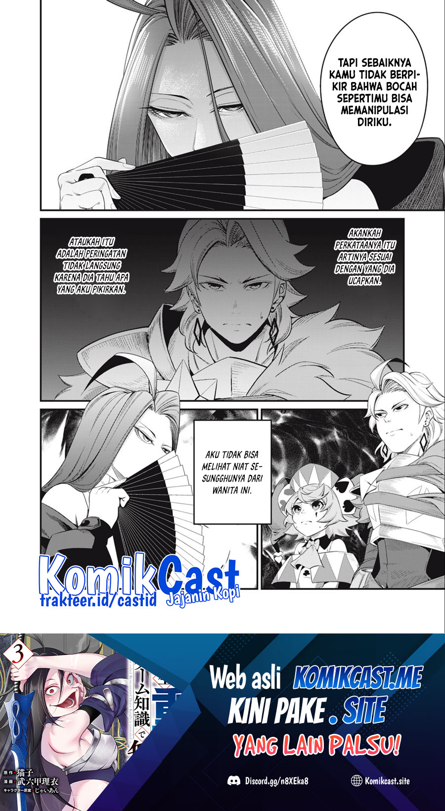 Tsuihou Sareta Tenshou Juu Kishi wa Game Chishiki de Musou Suru