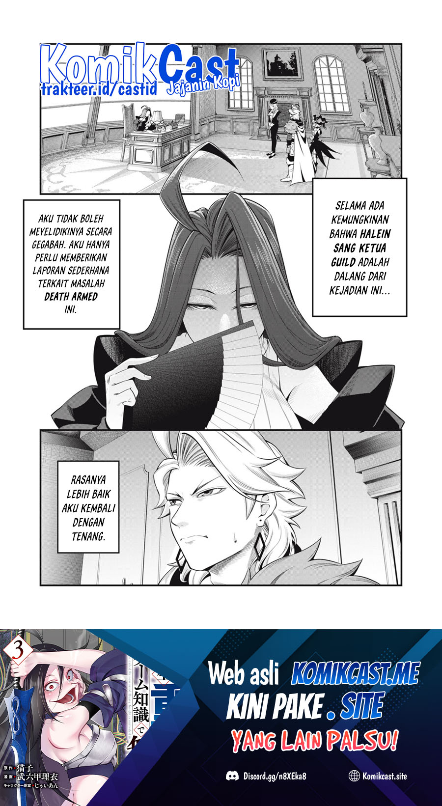 Tsuihou Sareta Tenshou Juu Kishi wa Game Chishiki de Musou Suru
