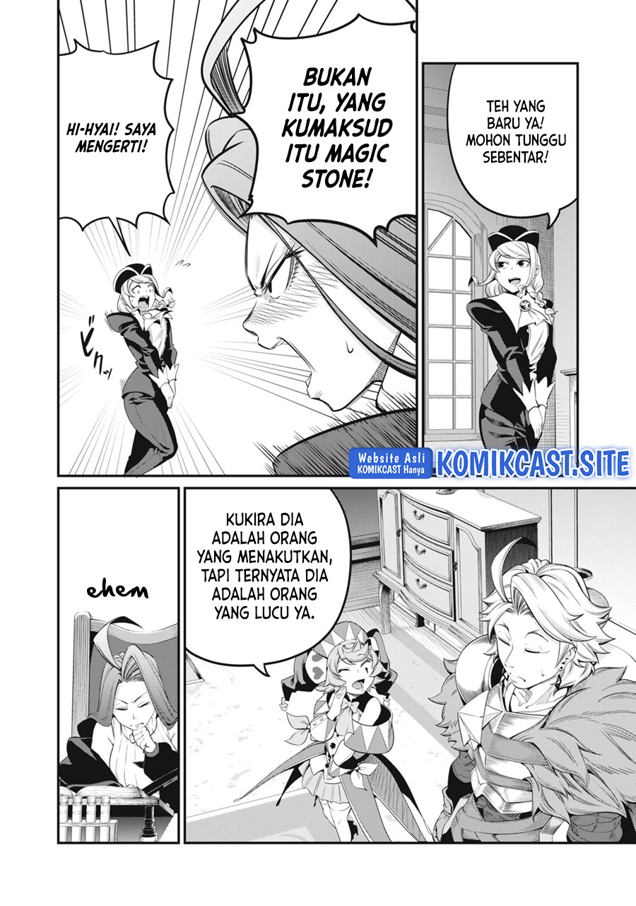 Tsuihou Sareta Tenshou Juu Kishi wa Game Chishiki de Musou Suru