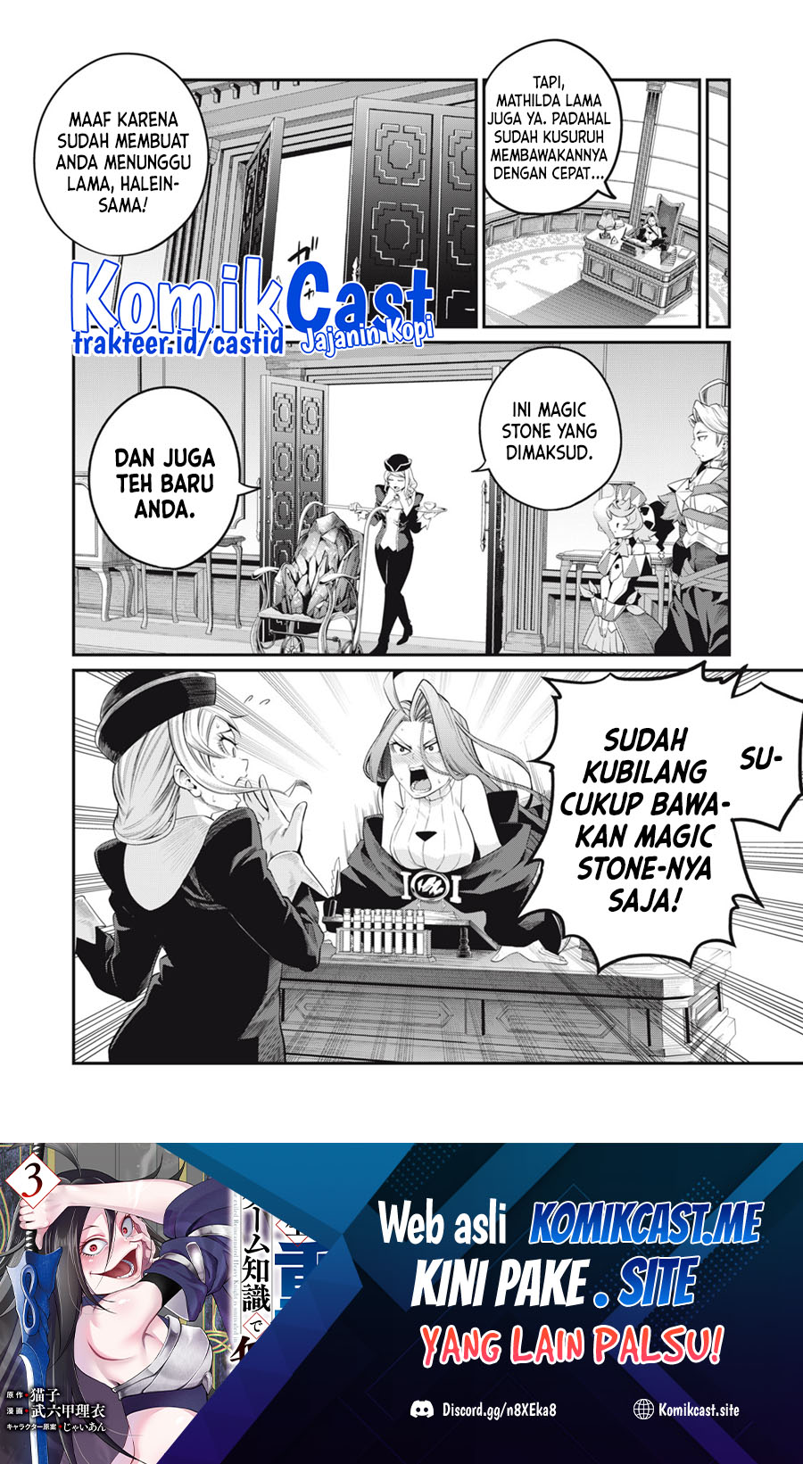 Tsuihou Sareta Tenshou Juu Kishi wa Game Chishiki de Musou Suru