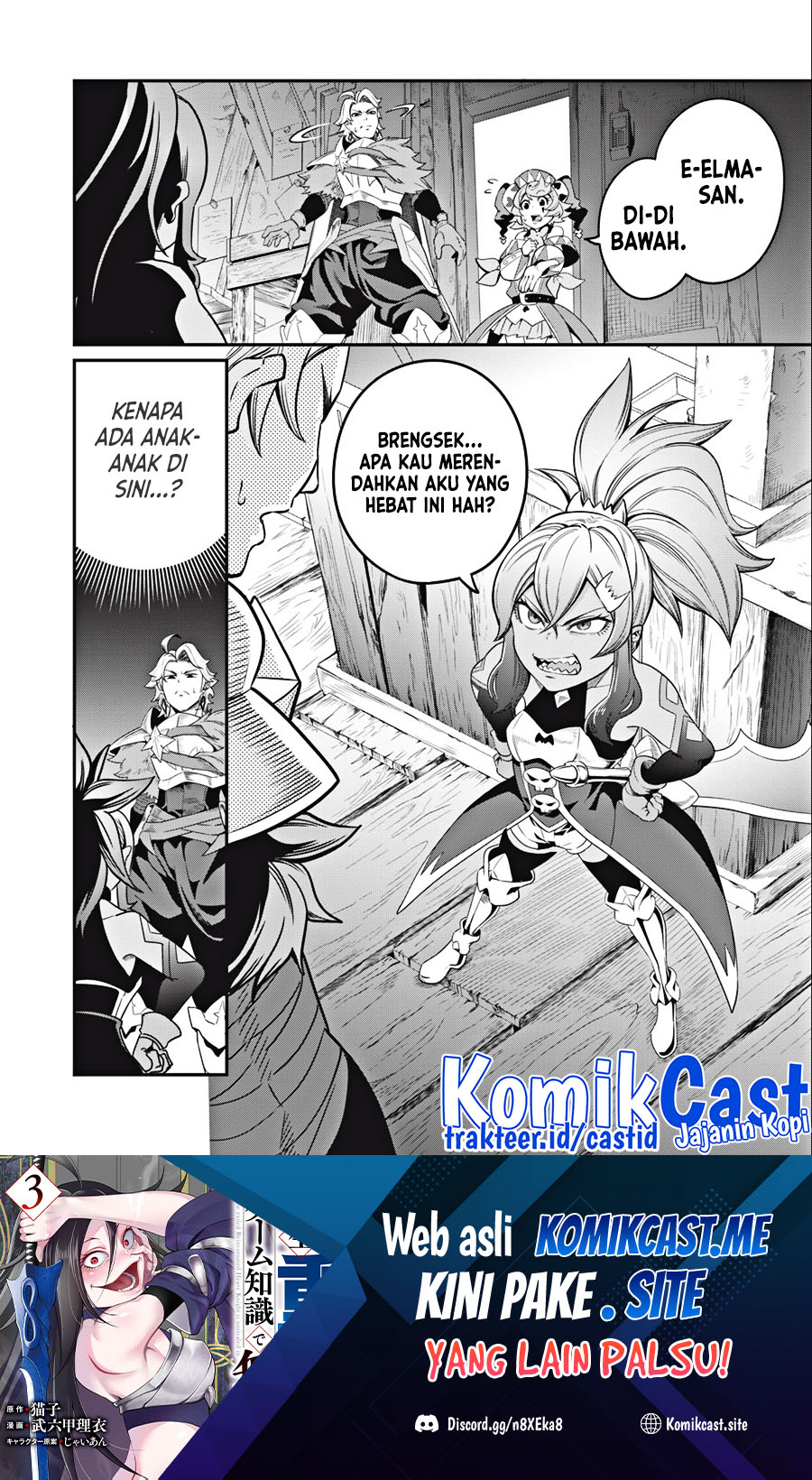 Tsuihou Sareta Tenshou Juu Kishi wa Game Chishiki de Musou Suru