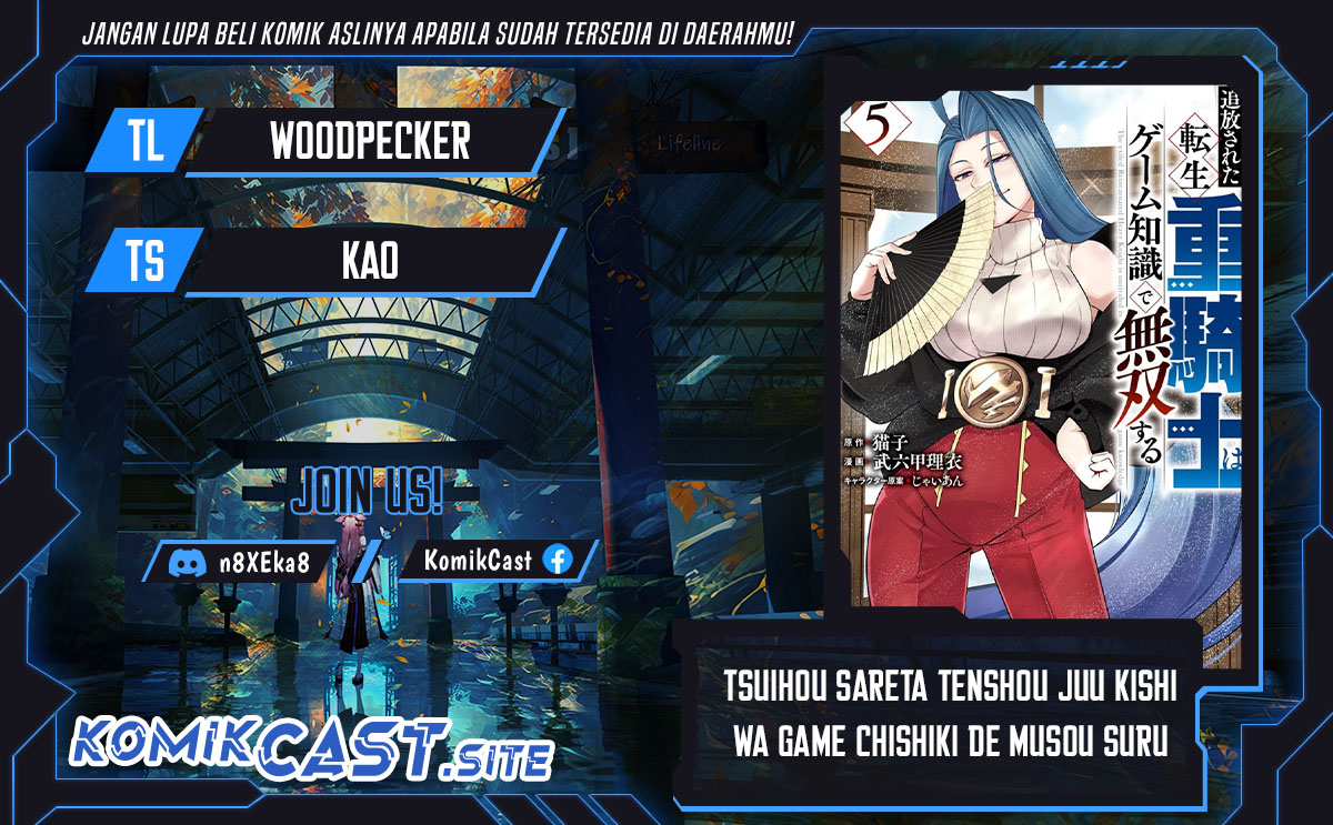 Tsuihou Sareta Tenshou Juu Kishi wa Game Chishiki de Musou Suru
