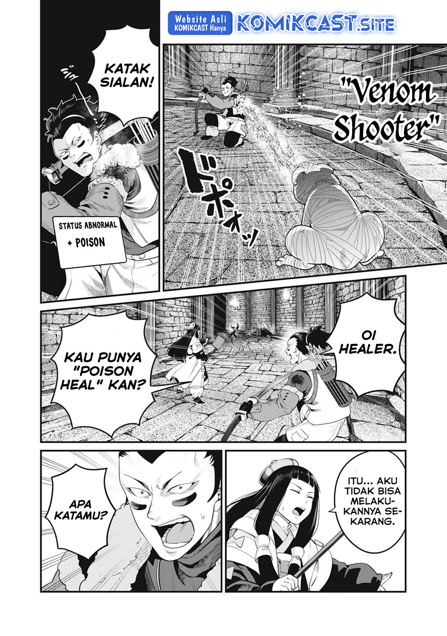 Tsuihou Sareta Tenshou Juu Kishi wa Game Chishiki de Musou Suru
