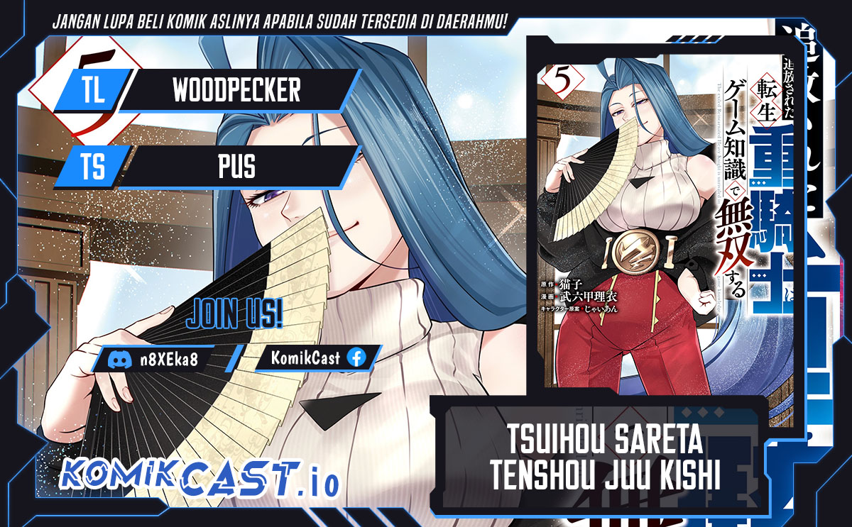 Tsuihou Sareta Tenshou Juu Kishi wa Game Chishiki de Musou Suru