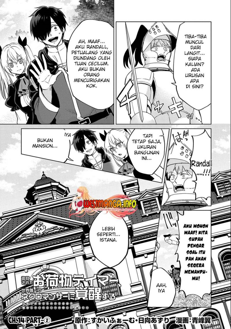 Tsuihou Sareta Onimotsu Tamer, Sekai Yuiitsu No Necromancer Ni Kakusei Suru: Ariamaru Sono Chikara D