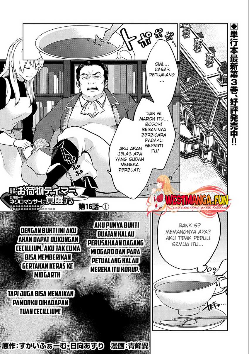 Tsuihou Sareta Onimotsu Tamer, Sekai Yuiitsu No Necromancer Ni Kakusei Suru: Ariamaru Sono Chikara D