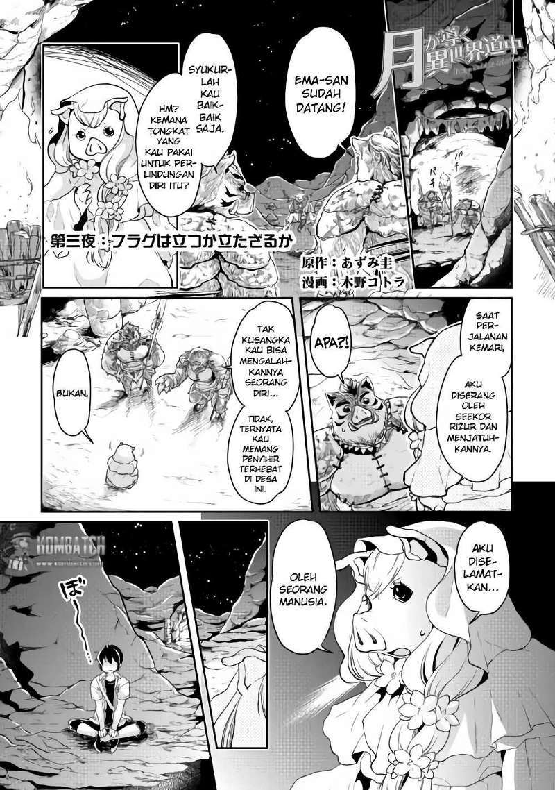 Tsuki ga Michibiku Isekai Douchuu