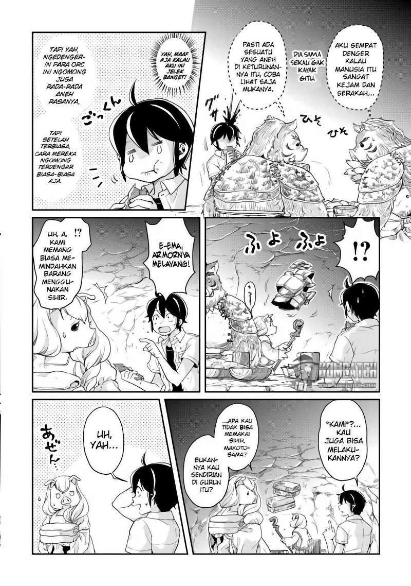 Tsuki ga Michibiku Isekai Douchuu