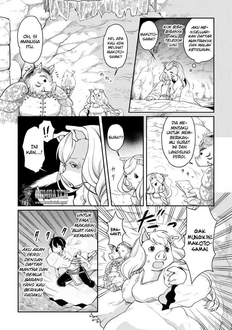 Tsuki ga Michibiku Isekai Douchuu
