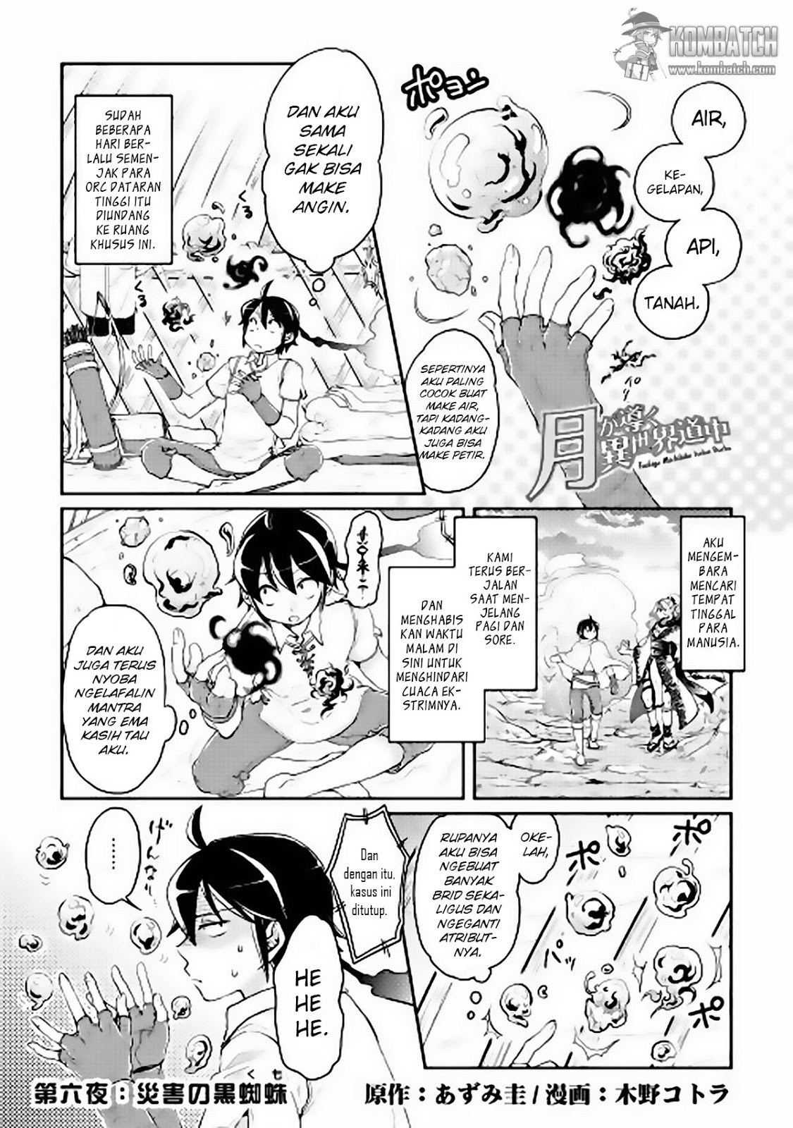 Tsuki ga Michibiku Isekai Douchuu