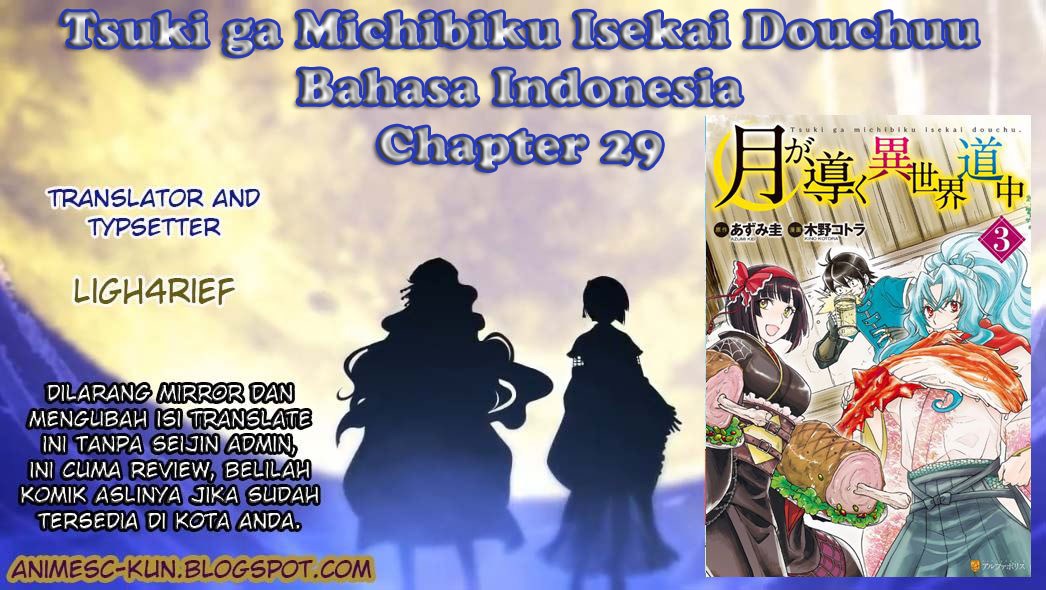 Tsuki ga Michibiku Isekai Douchuu