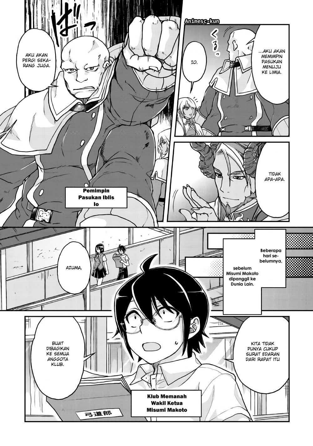 Tsuki ga Michibiku Isekai Douchuu