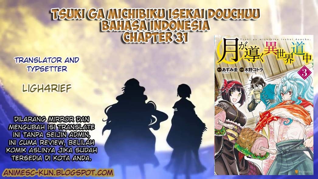 Tsuki ga Michibiku Isekai Douchuu