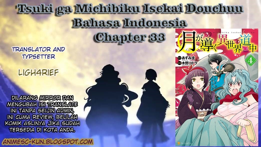 Tsuki ga Michibiku Isekai Douchuu