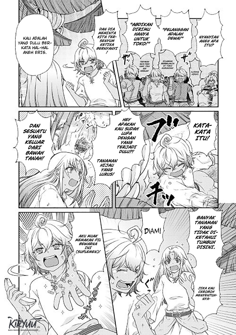 Tsuki ga Michibiku Isekai Douchuu