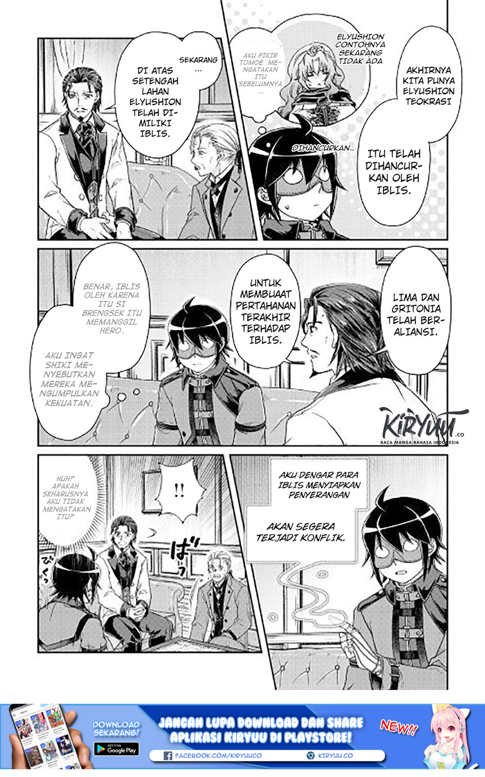Tsuki ga Michibiku Isekai Douchuu