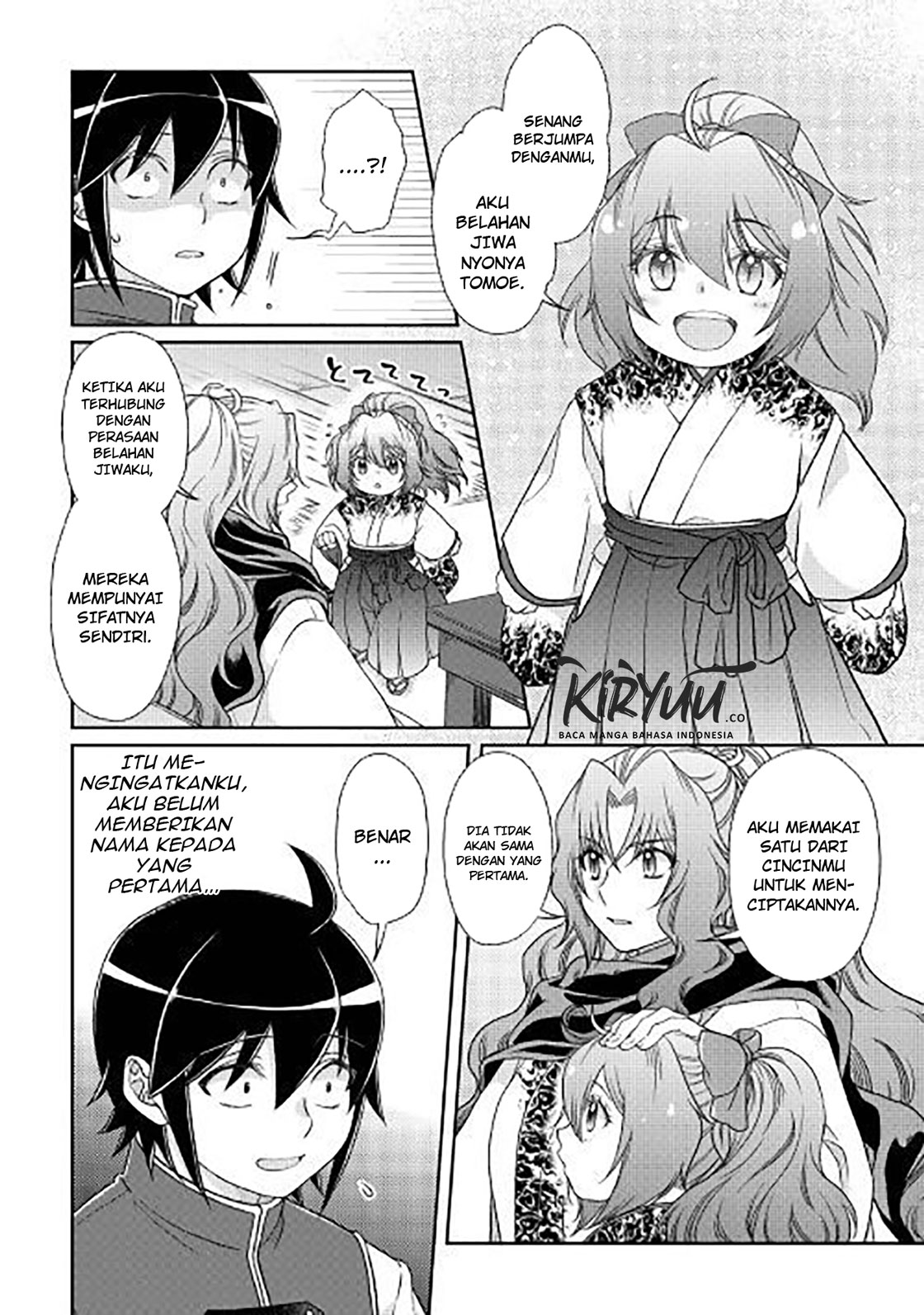 Tsuki ga Michibiku Isekai Douchuu