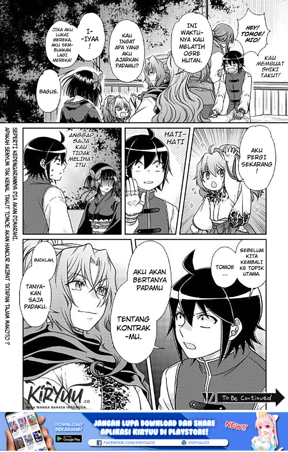 Tsuki ga Michibiku Isekai Douchuu