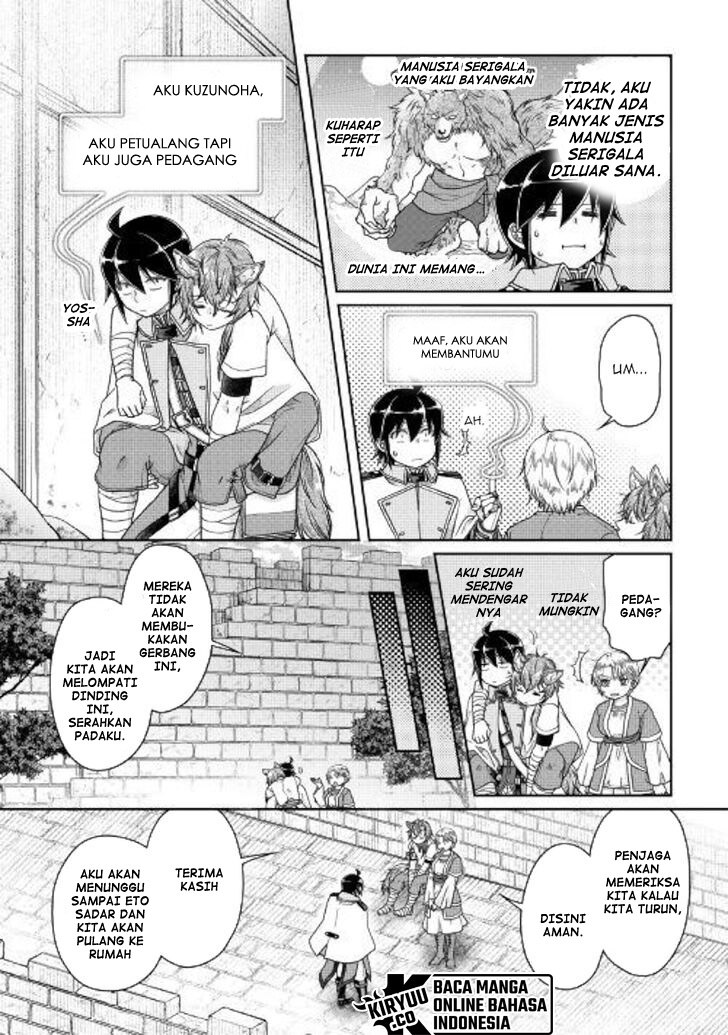 Tsuki ga Michibiku Isekai Douchuu