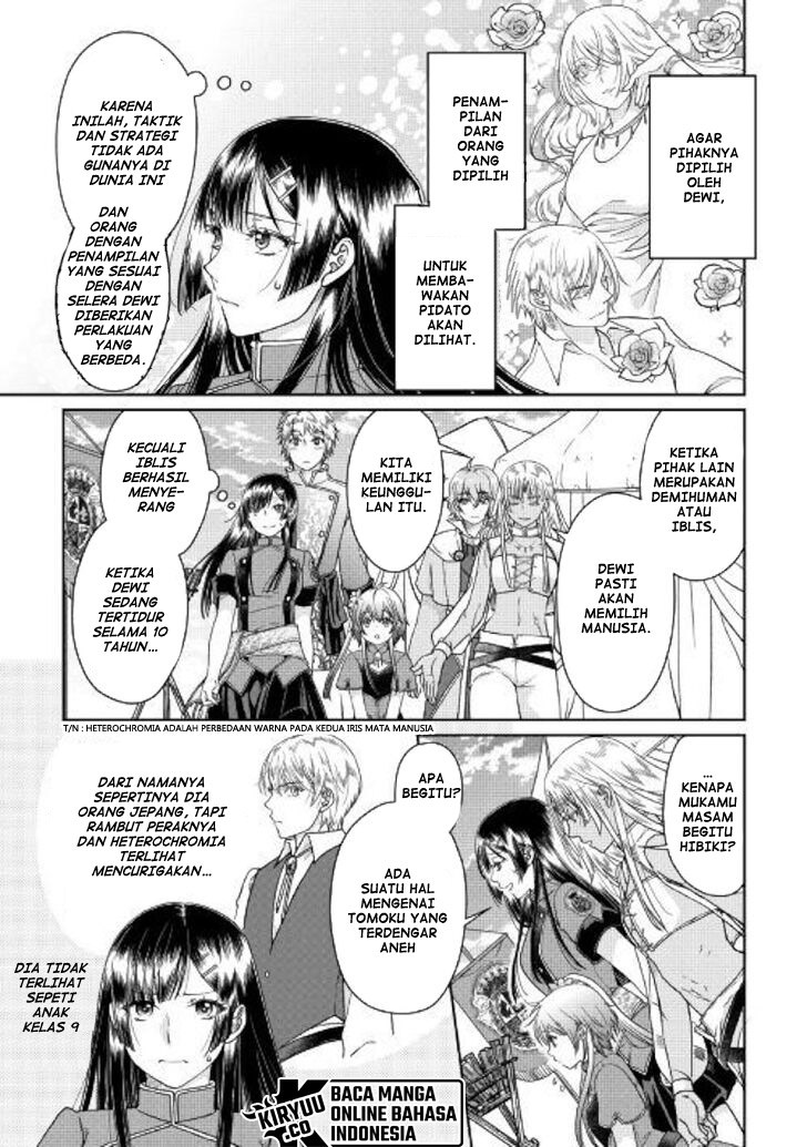 Tsuki ga Michibiku Isekai Douchuu
