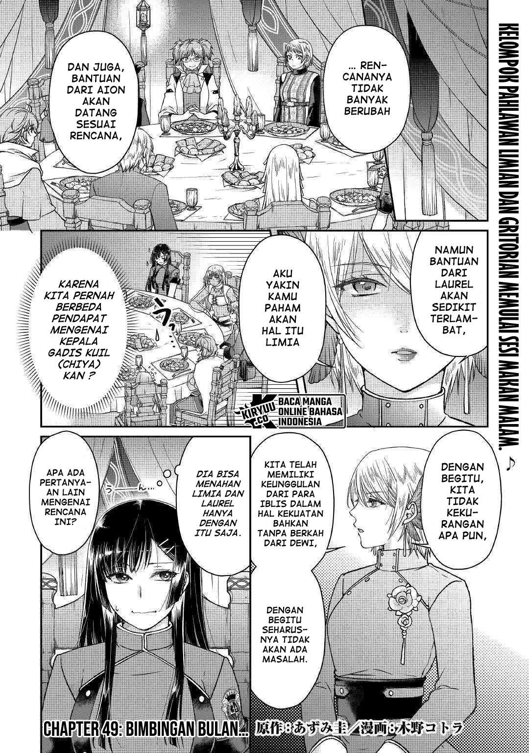 Tsuki ga Michibiku Isekai Douchuu