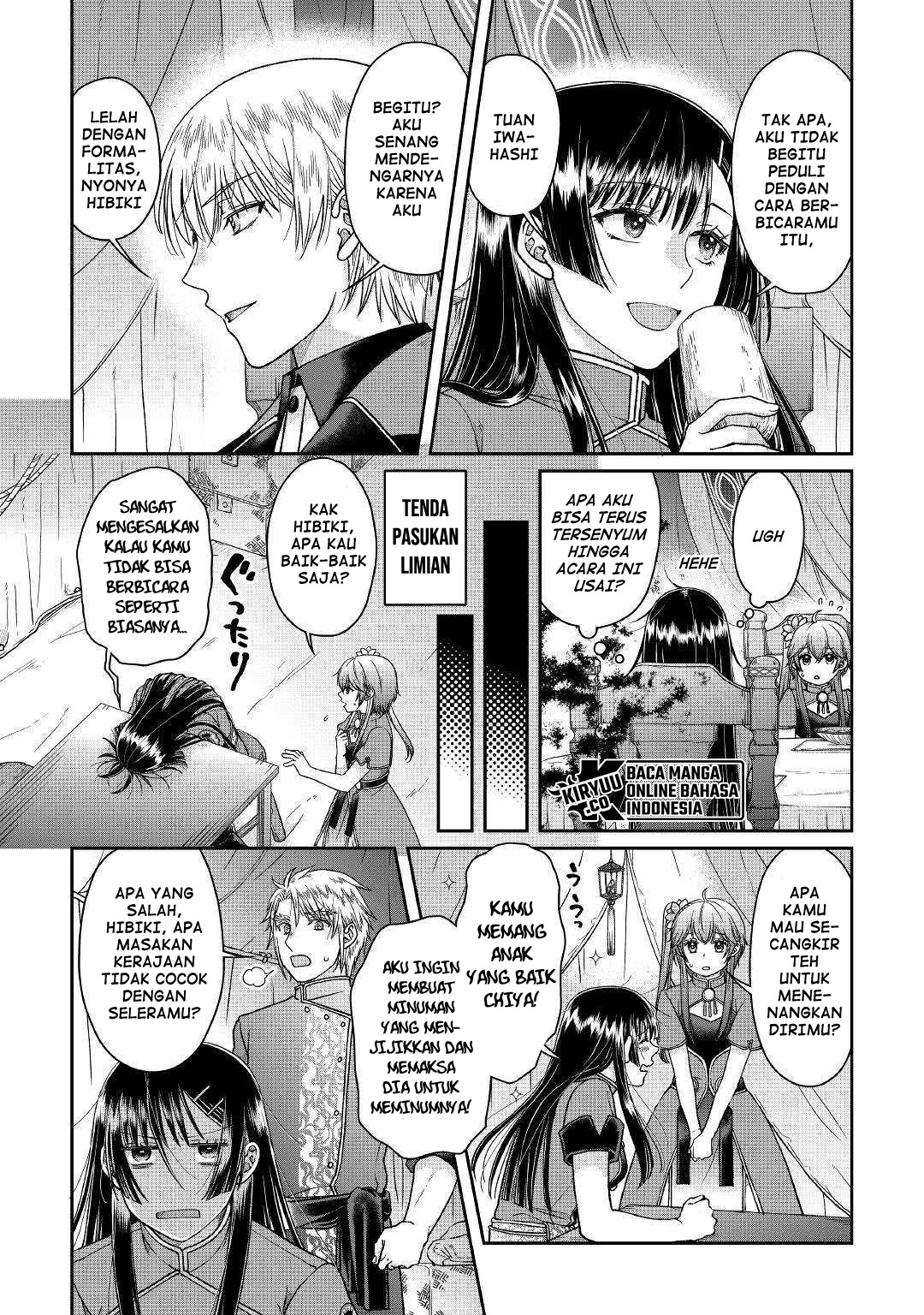 Tsuki ga Michibiku Isekai Douchuu