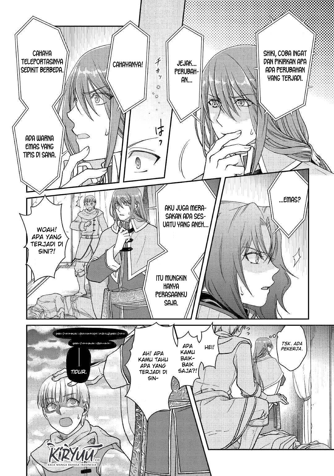 Tsuki ga Michibiku Isekai Douchuu