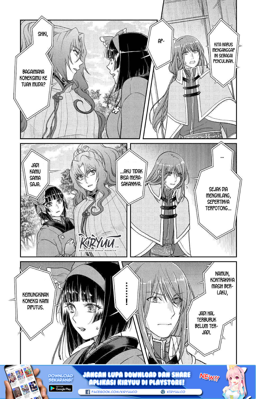Tsuki ga Michibiku Isekai Douchuu
