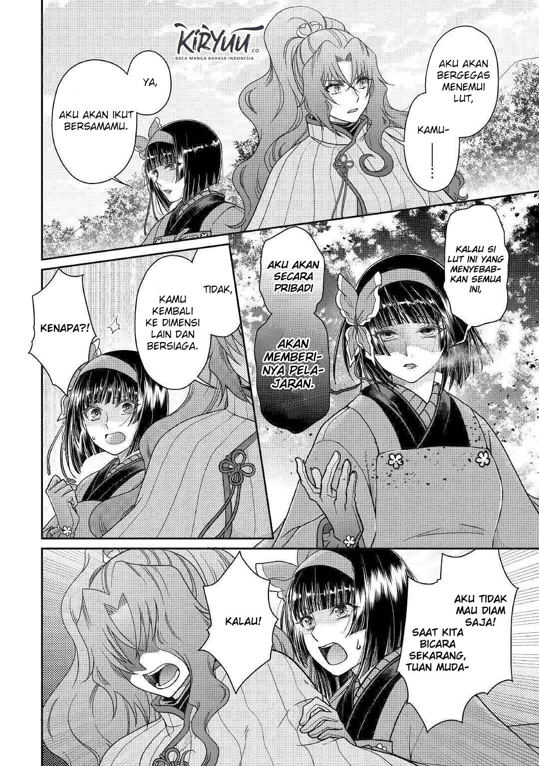 Tsuki ga Michibiku Isekai Douchuu