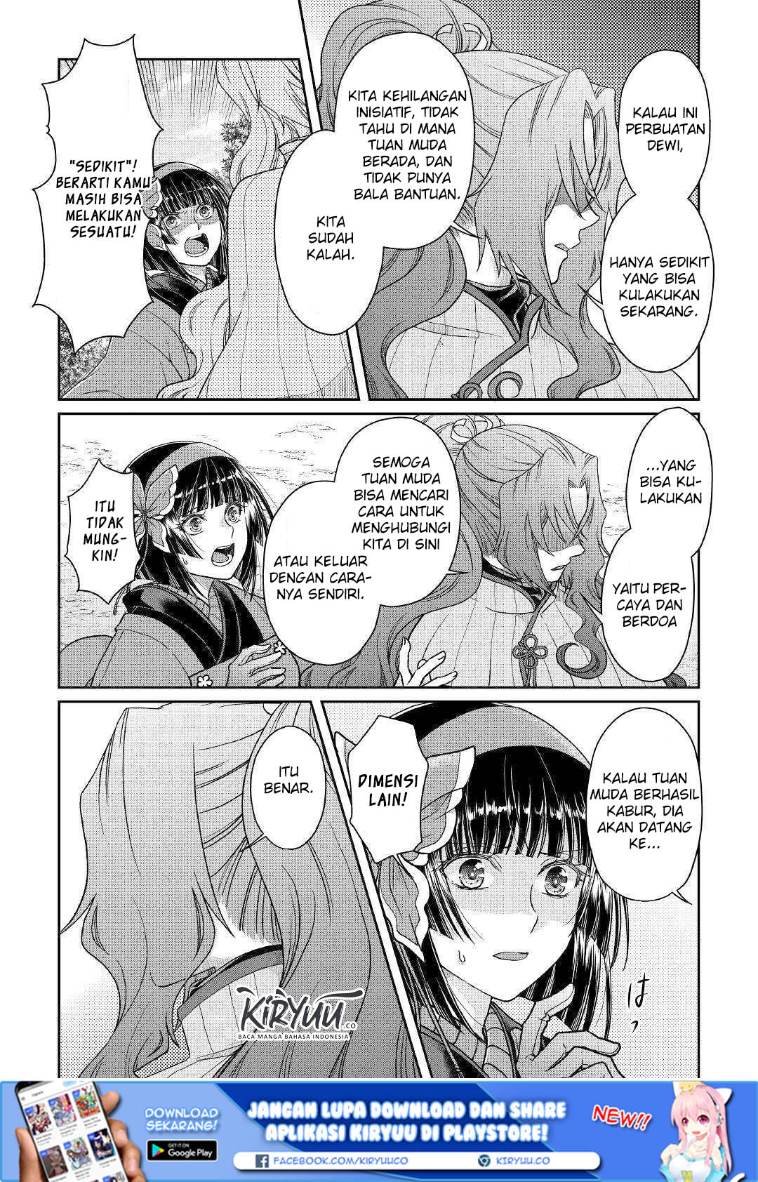 Tsuki ga Michibiku Isekai Douchuu