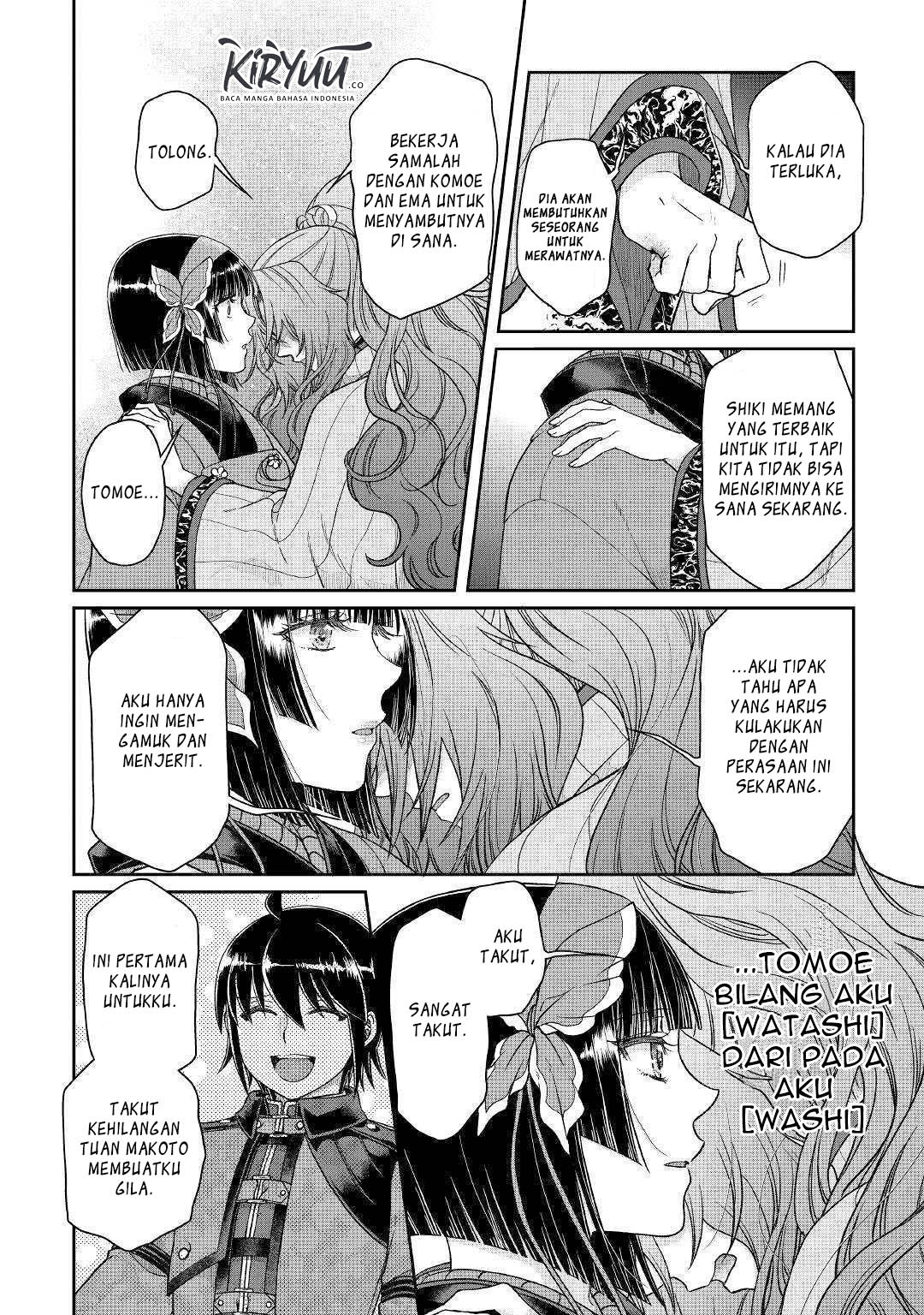 Tsuki ga Michibiku Isekai Douchuu