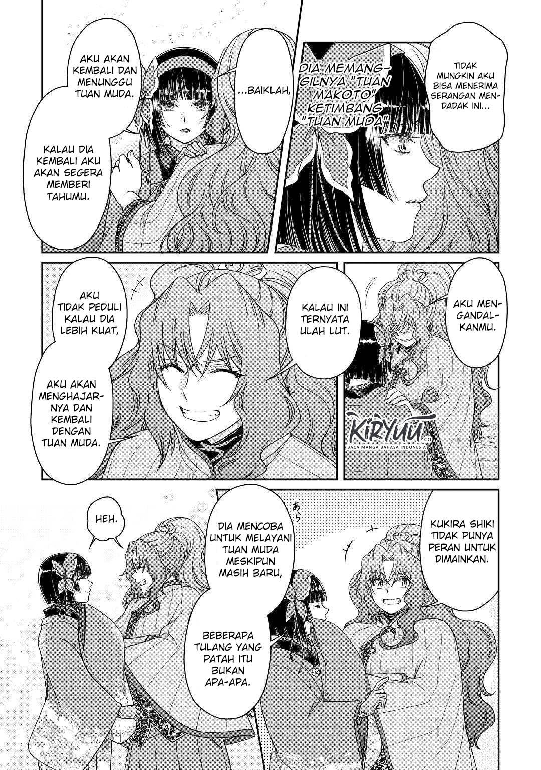 Tsuki ga Michibiku Isekai Douchuu