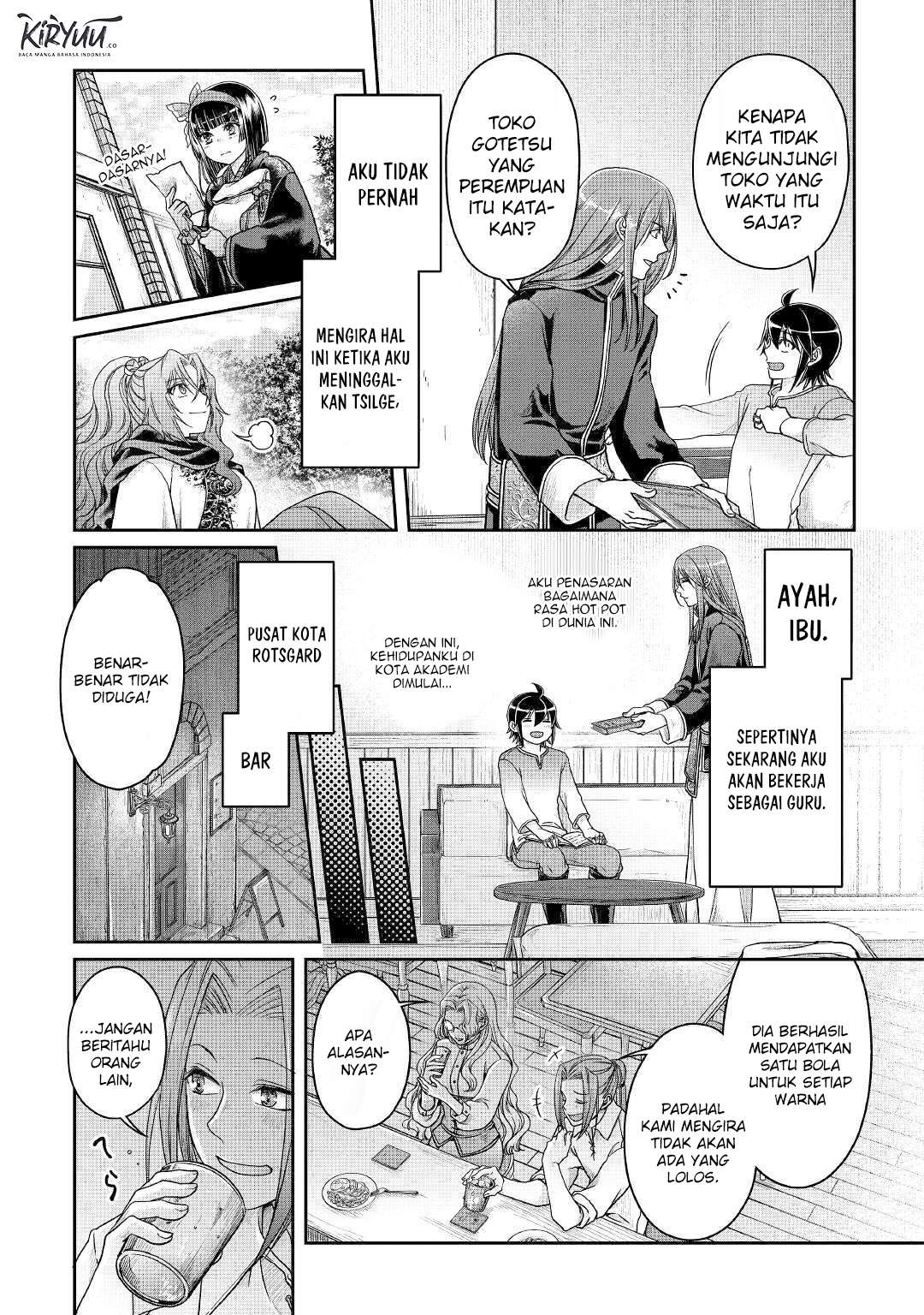 Tsuki ga Michibiku Isekai Douchuu