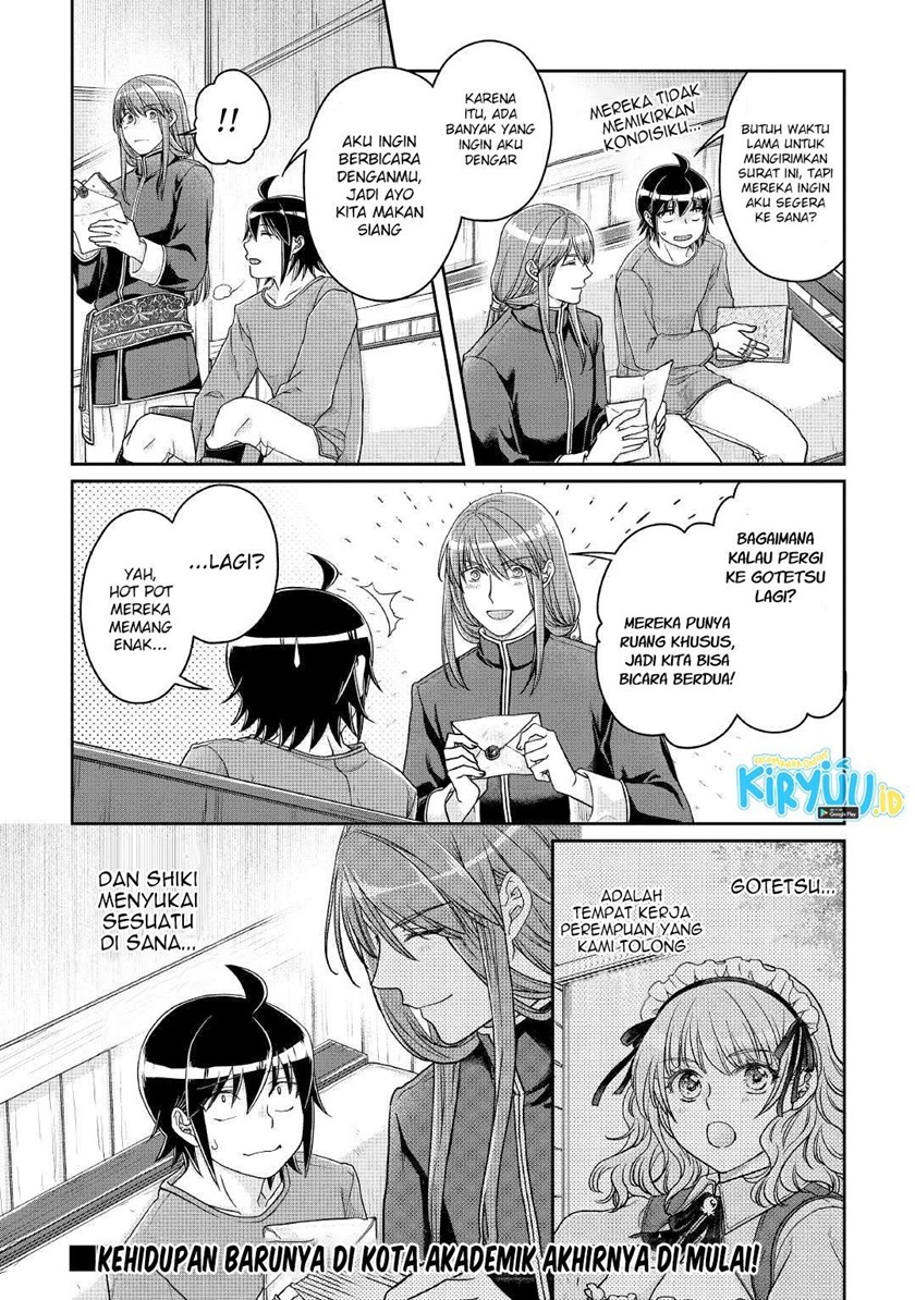 Tsuki ga Michibiku Isekai Douchuu