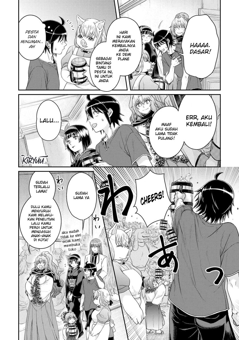 Tsuki ga Michibiku Isekai Douchuu
