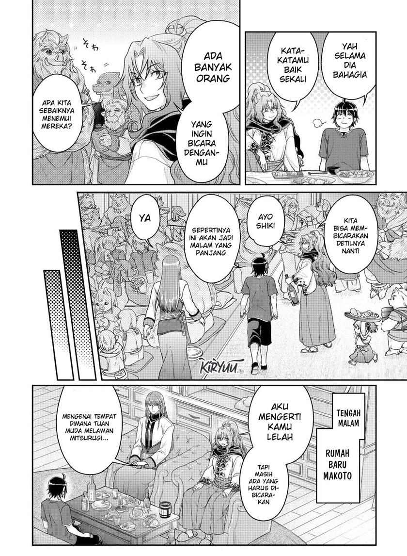 Tsuki ga Michibiku Isekai Douchuu