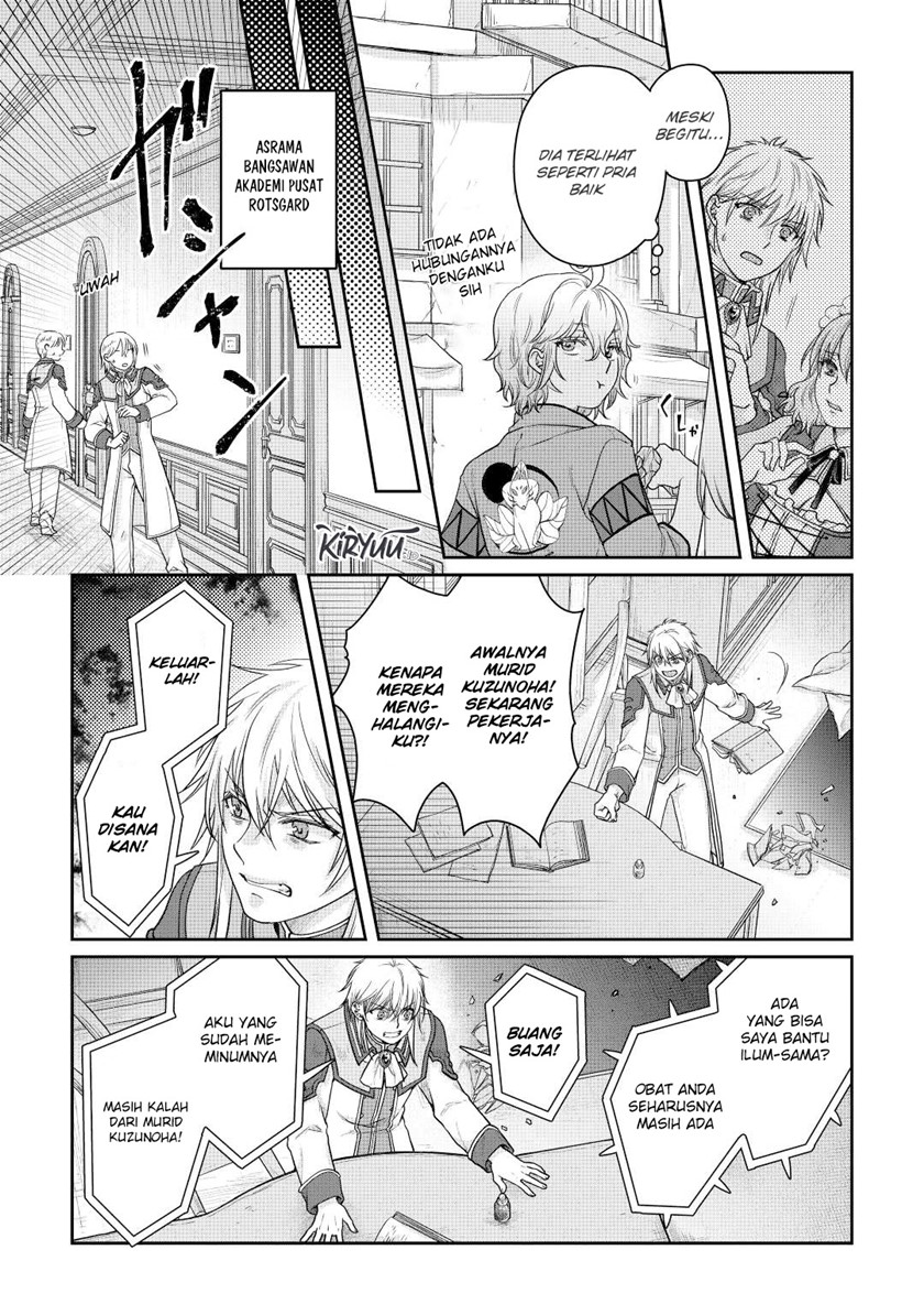 Tsuki ga Michibiku Isekai Douchuu