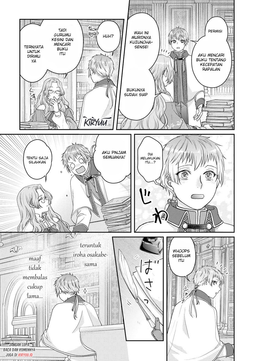 Tsuki ga Michibiku Isekai Douchuu
