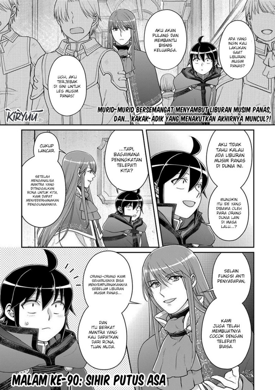 Tsuki ga Michibiku Isekai Douchuu Chapter 90