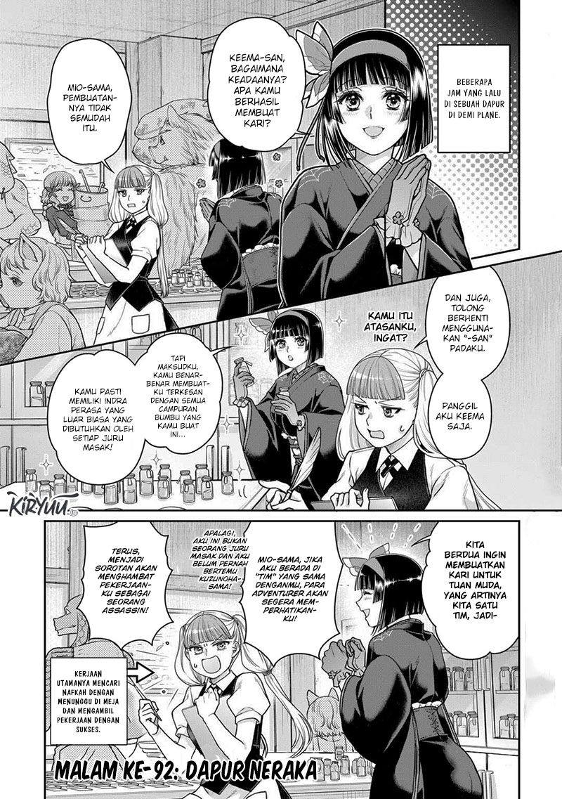 Tsuki ga Michibiku Isekai Douchuu