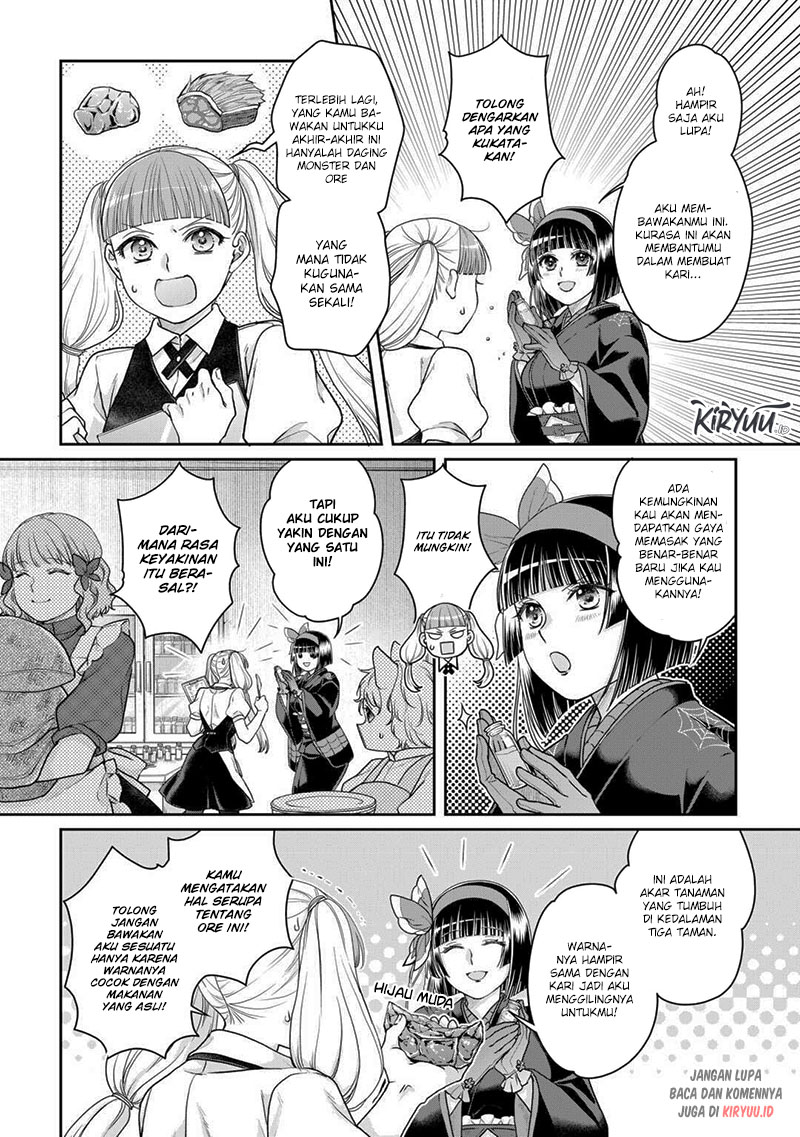 Tsuki ga Michibiku Isekai Douchuu
