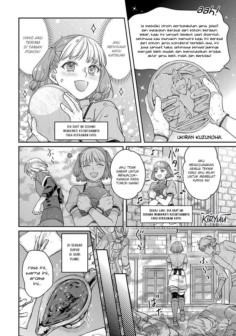 Tsuki ga Michibiku Isekai Douchuu