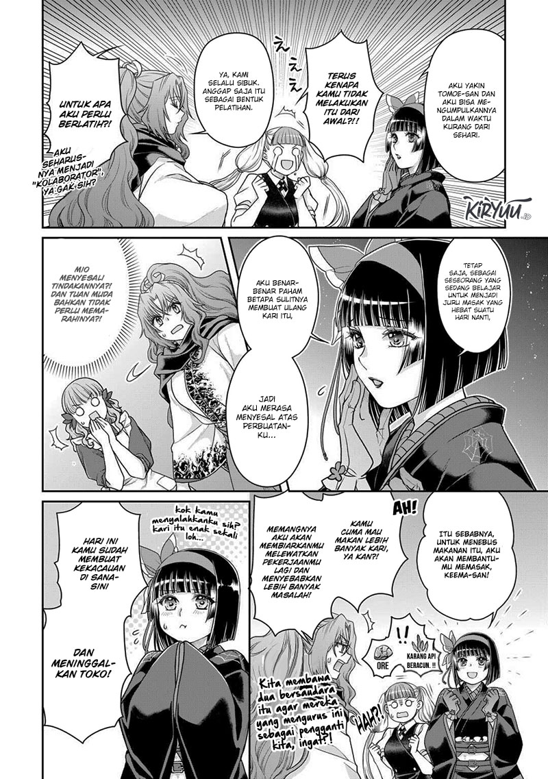 Tsuki ga Michibiku Isekai Douchuu