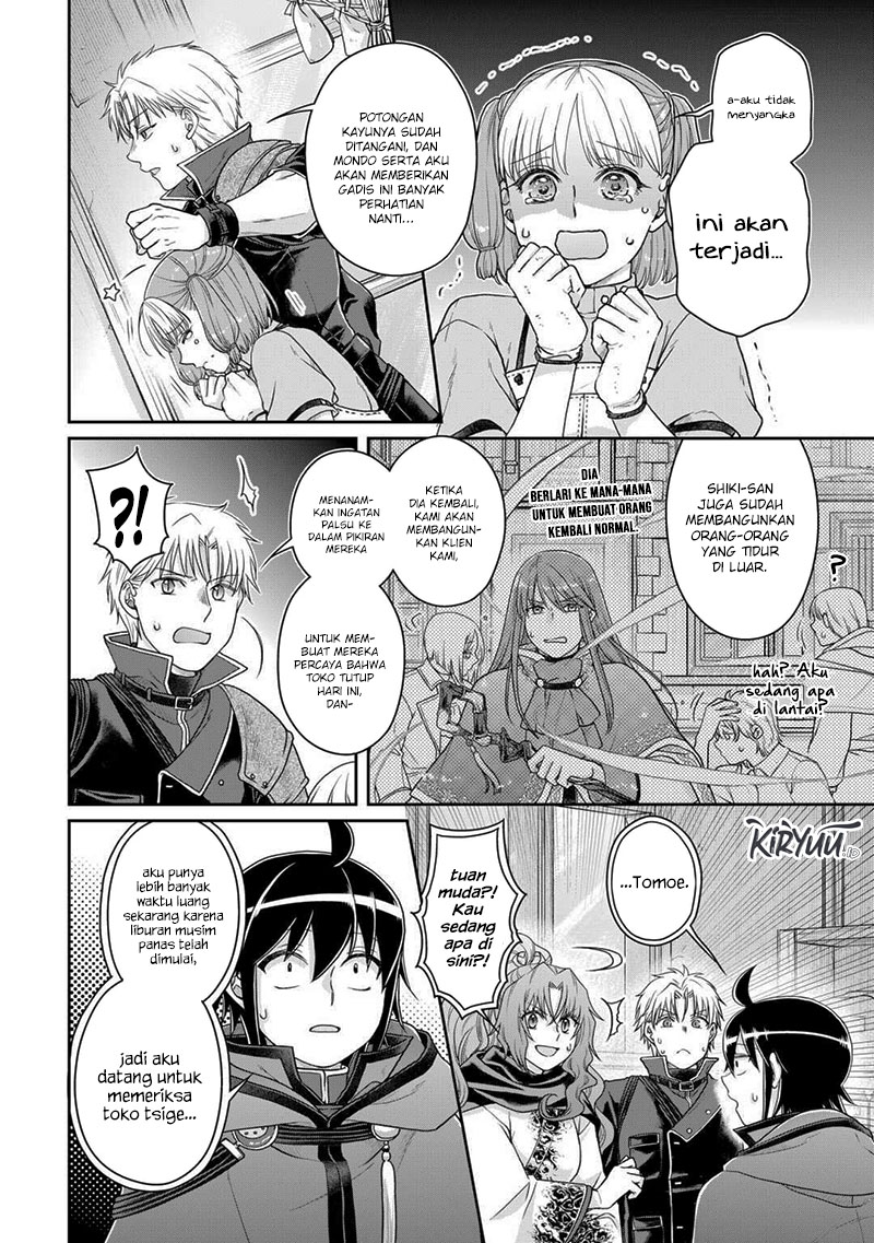 Tsuki ga Michibiku Isekai Douchuu