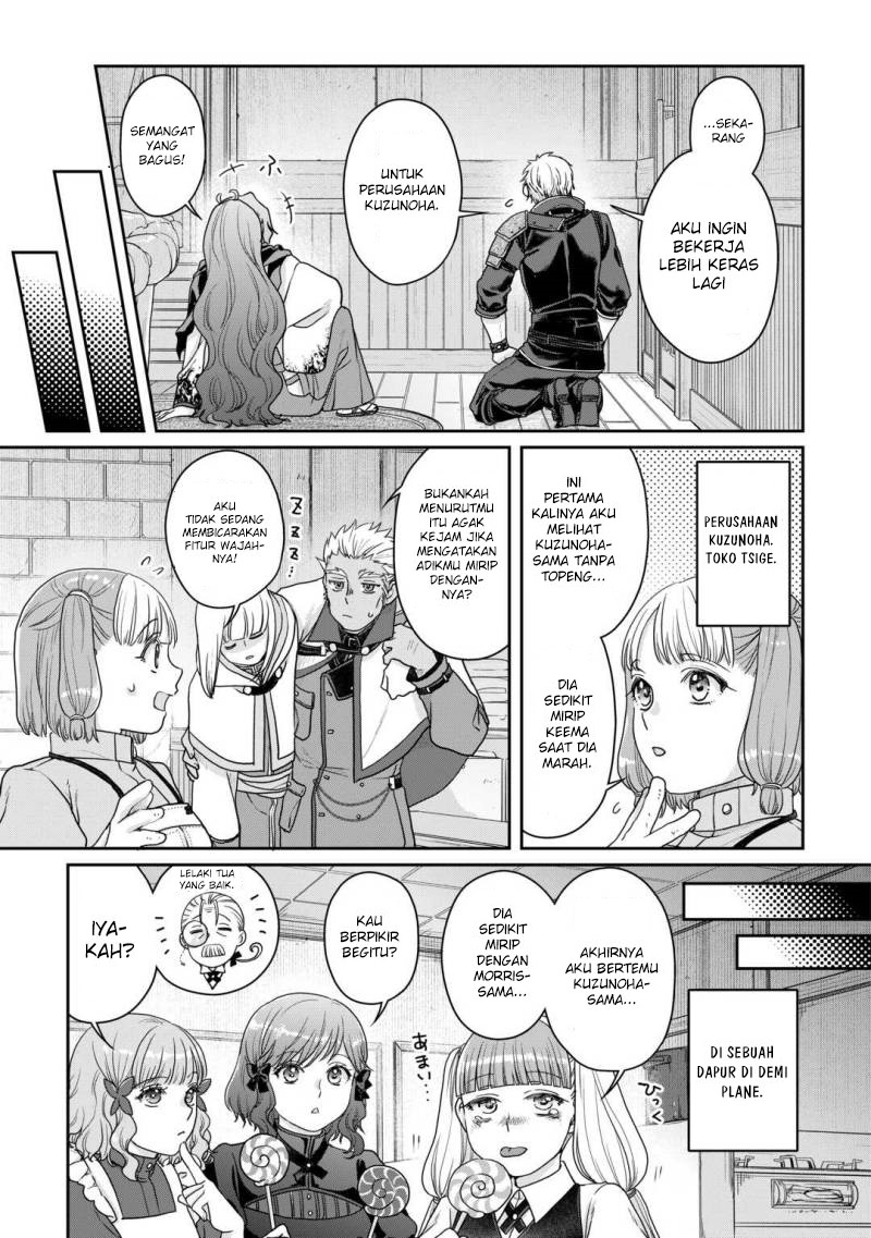 Tsuki ga Michibiku Isekai Douchuu