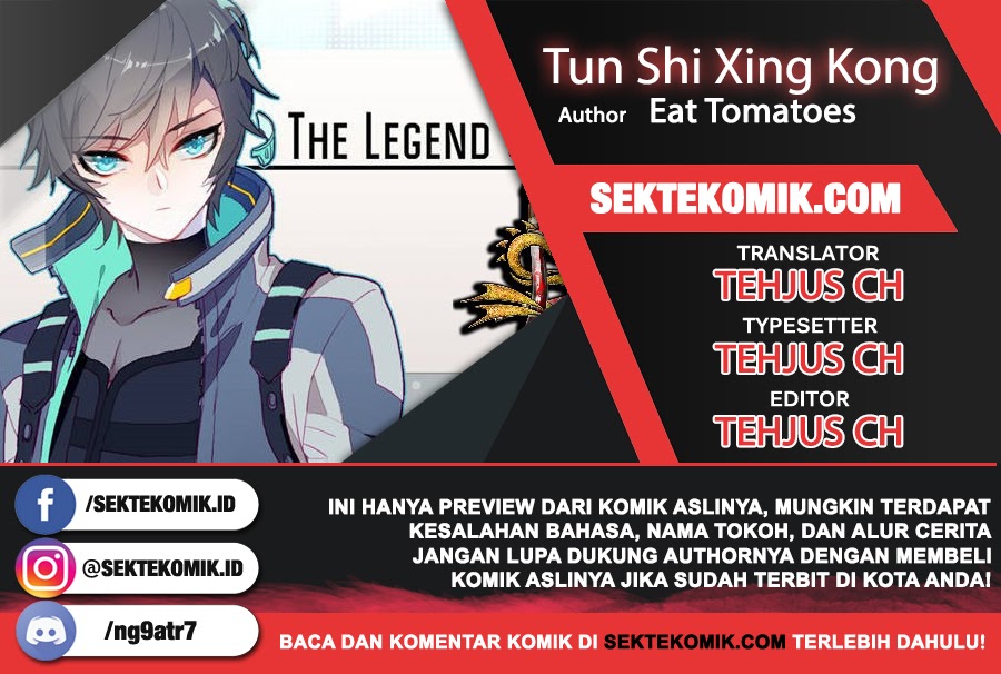 Tun Shi Xing Kong (Swallowed Star)
