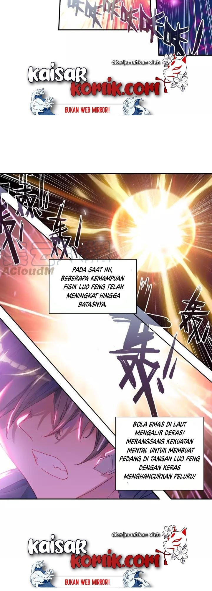 Tun Shi Xing Kong (Swallowed Star)