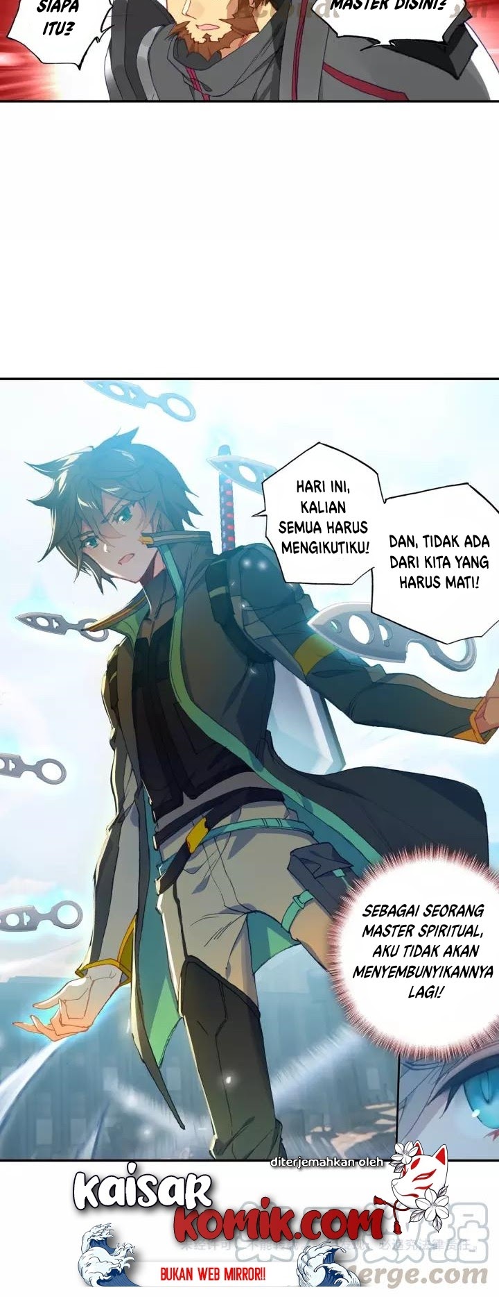Tun Shi Xing Kong (Swallowed Star)