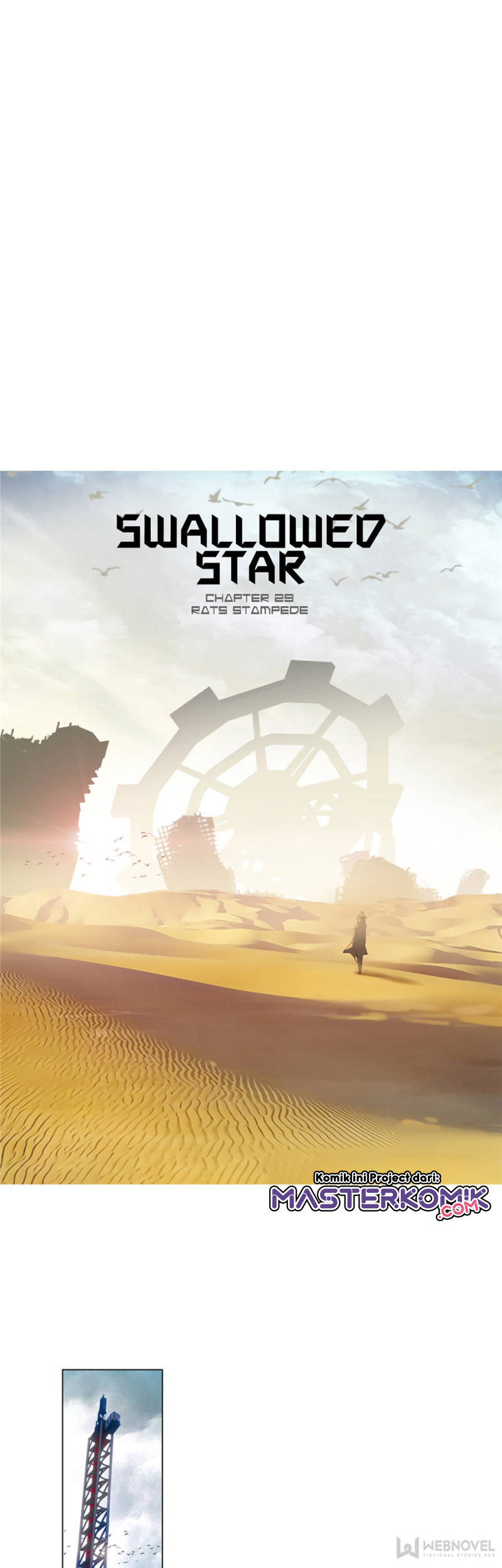 Tun Shi Xing Kong (Swallowed Star)