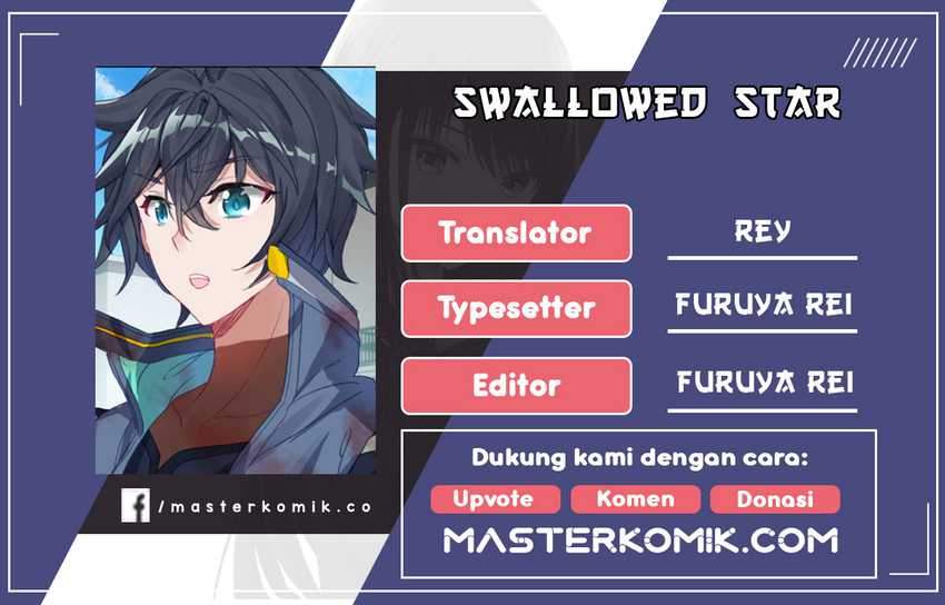 Tun Shi Xing Kong (Swallowed Star)